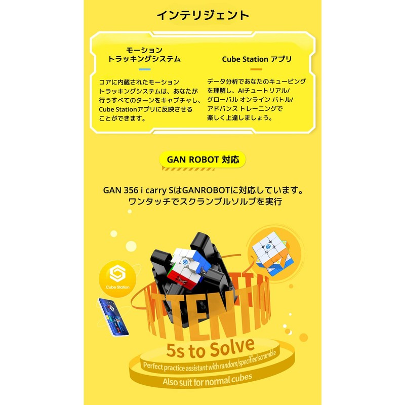 Gancube GAN 356 i carry S Stickerless Smart Cube Cube