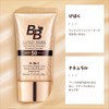 YSkrep 日焼け止めBBクリーム SPF50+ PA+++ ゴールドスネイルBBクリーム 40g メイク・保湿・カバーの3役 UVカット＆輝く肌へ UVカット＆メイクアップ一体型 で肌にフィット
