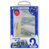 Wake Sangyo You too Umbrella Artisan Umbrella Repair Set, Silver,