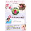 Komachi Aid, Toe Supporter, Joint with Specialty Hospitals, Toes Spread,