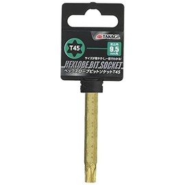 Takagi T45 Hex Srobe Bit Socket