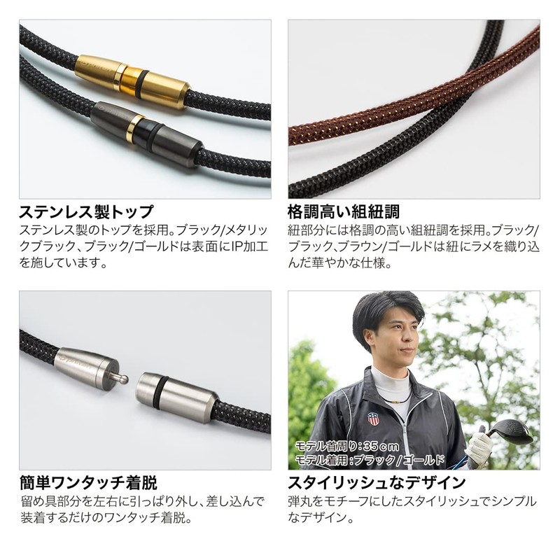 Phiten RAKUWA Magnetic Titanium Necklace, BULLET 19.7 inches (50 cm)