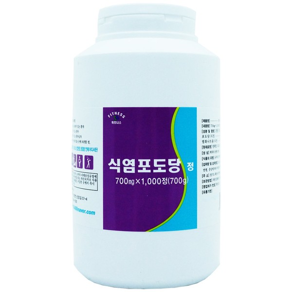 Fitness Salt Dextrose 700mg x 500 tablets (bottle package) Highly recommended for cost-effectiveness / 휘트니스 식염포도당 700mg x 500정(병포장) 가성비 강추