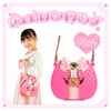 Lyric Glitter Catch! Tinipin Jewel Handbag, For Ages 3 and