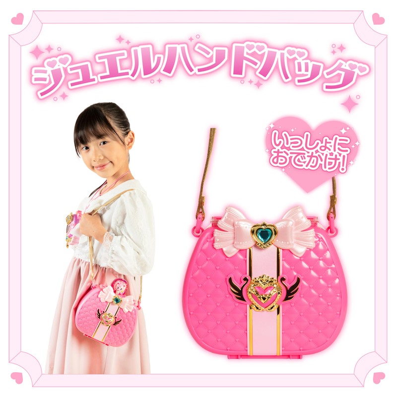 Lyric Glitter Catch! Tinipin Jewel Handbag, For Ages 3 and