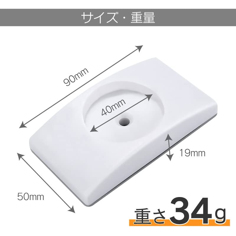 FUNKS Square Wall Saver Set of 4 Baby Gate Wall