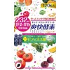 Refreshing Enzymes Premium 120 Tablets x 5 Packs