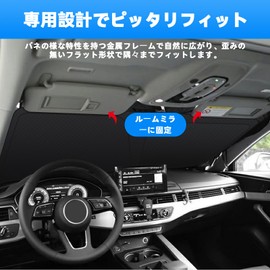 BLUESEATEC MK53S MK54S MK53S MK54S Gear Car Sun Shade for Car Sunshade, UV Protection, 6 Layer Construction, Light Blocking, Summer, UV Protection, No Gaps, No Light Leak Free, Place It Inside