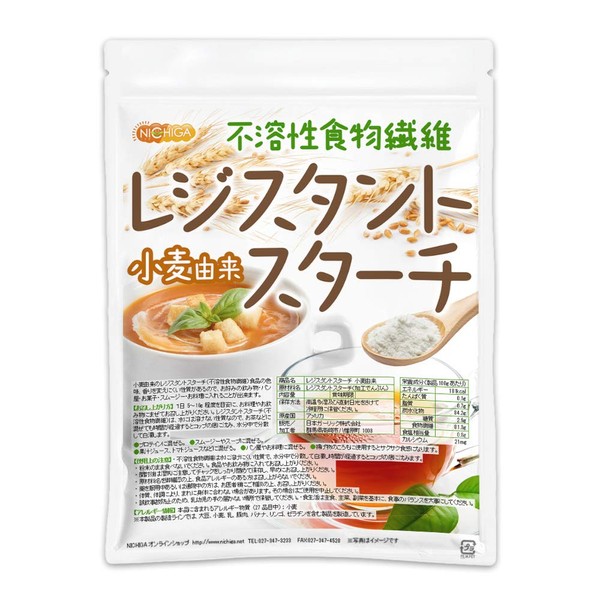 Nichiga Resistant Starch 21.3 oz (600 g), Wheat Derived (Insoluble Dietary Fiber) [01]