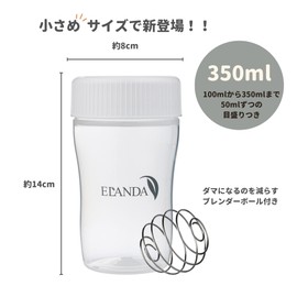 ELANDA SHAKER BOTTLE PROTEIN SHAKER BPA FREE WHITE SIMPLE 350ml WITH BLenderball