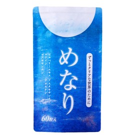 Sakura Forest Menari Bilberry & Lutein Supplement, 60 Tablets, Approx. 1 Month Supply, Bilberry, Blueberry, Lutein, Anthocyanine