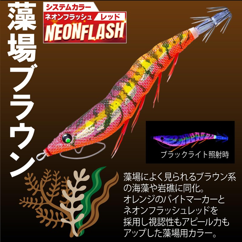 Duel EZ-Q Cast Squid Fishing Lure, Squid Fishing, Bait, Rattle,