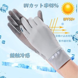 Men's UV Protection Gloves, For Driving, Summer, Two Fingers, UPF50+, Sun Protection, Women's, Gloves, Thin, Breathable, Quick Drying, Mesh Material, Smartphone Compatible, 2-Way, Sports, Bicycle, Running, Outdoor Activities