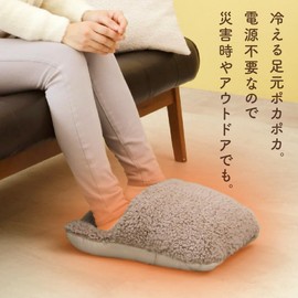 Alphax Foot Warmer, Cold Protection, Extreme Warm, Warm Foot Cushion