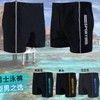 a754 Men's Plus Size Trendy Swim Trunks - Anti-Embarrassment Design Loose 2XL/White Edge 10ea