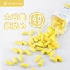 Ear Plugs for Sleep, Noise Canceling, Soft Foam, Soundproofing, Strongest