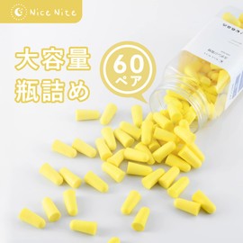 Ear Plugs for Sleep, Noise Canceling, Soft Foam, Soundproofing, Strongest Earplugs, 60 Pairs, Sound Isolation, 38 DB, High Performance, Memory Foam, Quick Rebound, Snoring Prevention, Peaceful Sleep, Studying, Repeated Use, Unisex, Adults, Yellow
