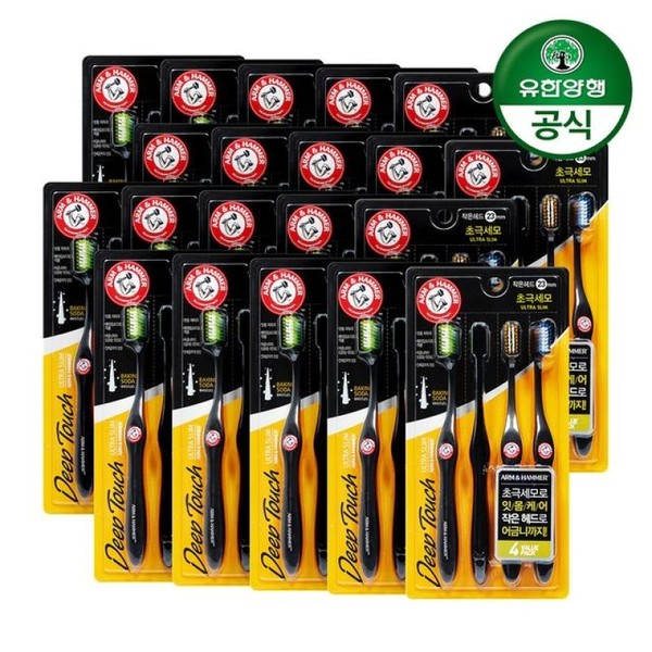 Arm & Hammer Deep Touch Toothbrush (Ultra Fine Bristles) 4