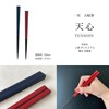 Yamaga Lacquerware Shop 1 Pair Gift Chopsticks Set Ebony Tenshin