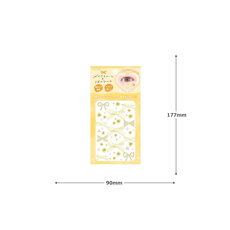 Camio Japan 228143 Makeup Stone, Ribbon Sticker, Yellow