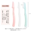 Eyebrow Shaving Folding Eyebrow Razor Set of 3 for Eyebrows,