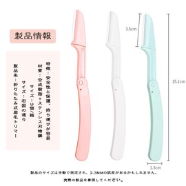 Eyebrow Shaving Folding Eyebrow Razor Set of 3 for Eyebrows, Female Razor, Facial Shaving, Eyebrows, Unwanted Hair Treatment, For Sensitive Skin, Men, Women, General, Small, Convenient to Carry, Eyebrow Razor (1 each of powdery, white, fog blue)