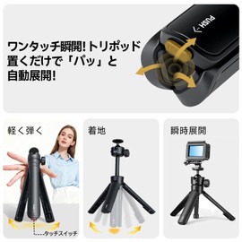 XILETU Quick Open Desktop Tripod, 3-tier Telescopic Tripod, Monopod, Selfie Stick, 3-in-1, 360° Rotating Head Mount, 1/4 Screw, GoPro Adapter, Smartphone Holder, Lightweight, Foldable, Vlog for Video