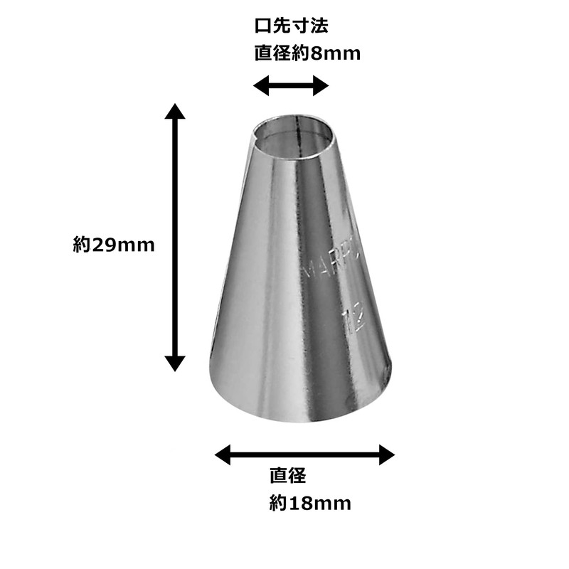 Decoration Tip Round 8mm No.12