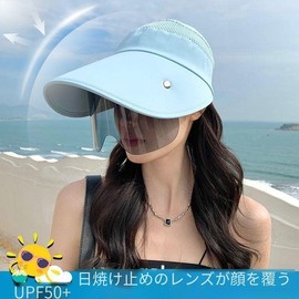 Women's Sun Visor with Sunglasses, UV Protection, Sun Barn Protection, Full Face Coverage, Wide Brim Hat