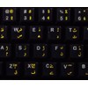 Urdu Keyboard Labels with Yellow Lettering ON Transparent Background for