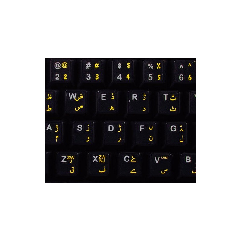 Urdu Keyboard Labels with Yellow Lettering ON Transparent Background for