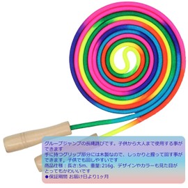Audiofan Large Jump Rope Jump Rope Long Jump Rope Group Jump Rope 5m Jump Rope Train Long Rope Training Jump Rope for Group Competition Practice Wooden Pattern Rainbow Rope Cute Colorful