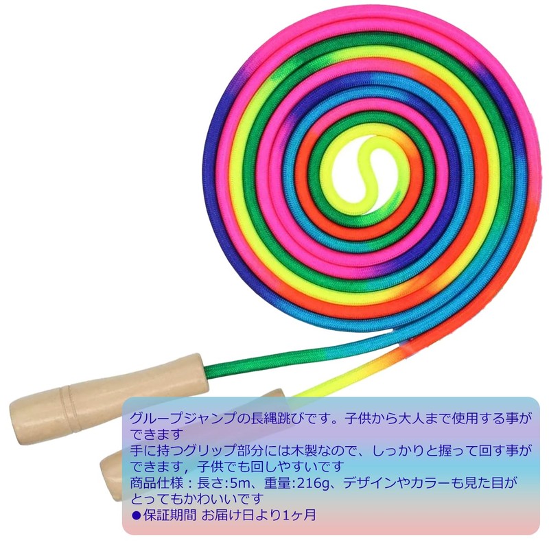 Audiofan Large Jump Rope Jump Rope Long Jump Rope Group