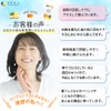 Fine Japan Set of 3, Fine UV Supplements, 35 Day