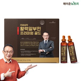 이승남 활력알부민 프리미엄 골드 1박스 (총 30병) Lee Seung-nam Vitality Albumin Premium Gold 1 Box (Total 30 Bottles)