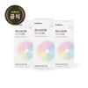 Ace Biome Multivitamin 3 boxes, 6 months supply / 에이스바이옴 멀티비타민 3box 6개월분