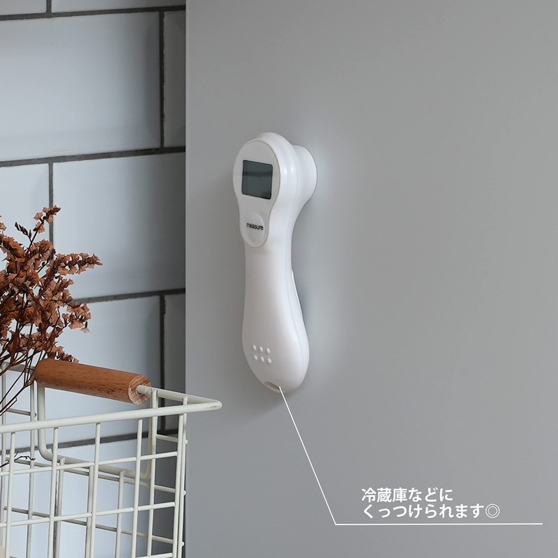 Pearl Metal Non-contact Infrared Cooking Thermometer, Touch-free, White, Measurement HAKARI