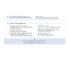 round wrap [Moisture Soothing] Round Wrap for Men Birch Moisture
