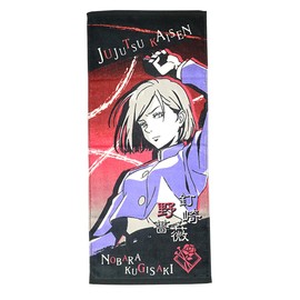 BANDAI 4375000200 Face Towel, War of Magical Wars, Rose Kuzaki, Anime Goods