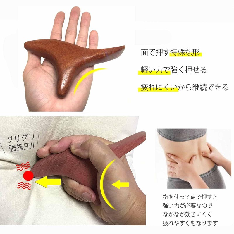 ALLVD Massage Stick Set of 2 Natural Wood Foot Shoulder