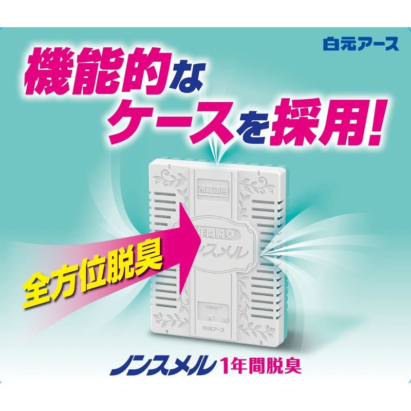 non smell freezer stand up type 1 year deodorizer