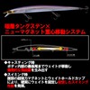 DUEL HARDCORE Bass Lure, Latour Long, 8.3 inches (210 mm),