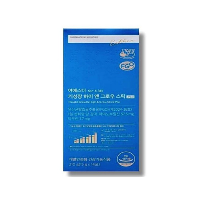 에스더포뮬러 [하프클럽]에스더포뮬러 여에스더 for kids 키성장 하이 앤 그로우 스틱