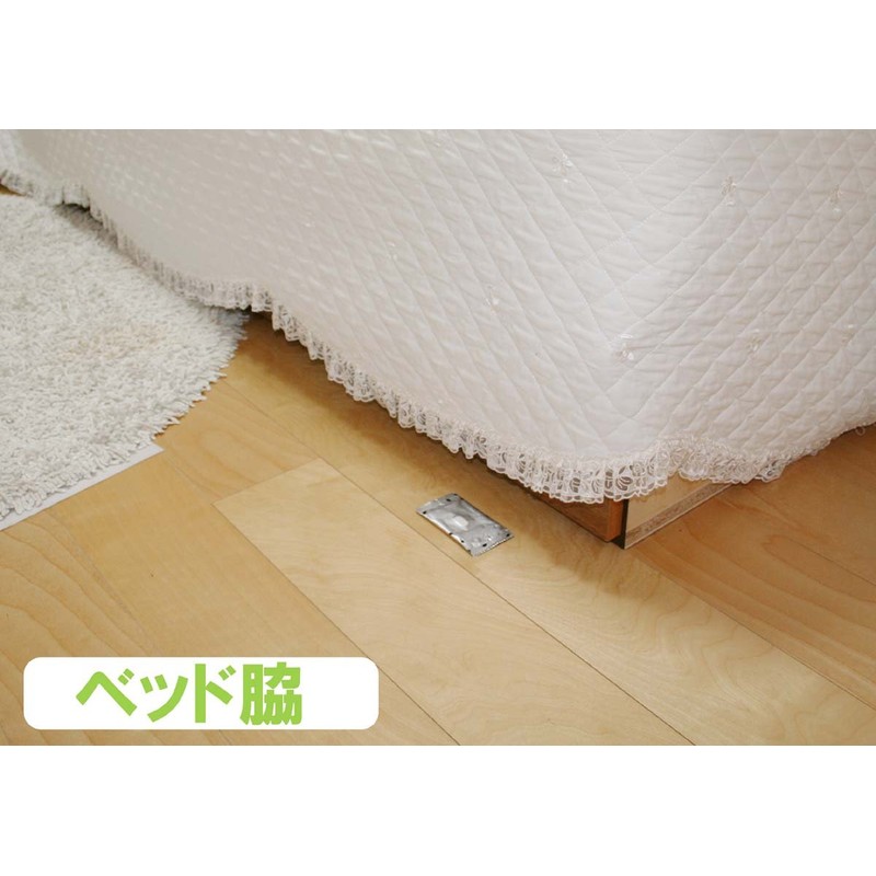 "Danikonai" natural ingredients keep away from visible dust mites, pack