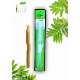 Miswak Sticks for Teeth | Sewak Natural Toothbrush | Siwak Organic Wooden Tooth Brush Oral Teeth Whitener with Holder | Vacuum Sealed مسواك by GENDA (1 Pack)
