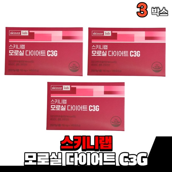 [On Sale] Skinny Lab Morosil Diet Monosil Moro Orange Extract Helps Reduce Body Fat Middle-aged Women 30s 40s Certified by Ministry of Food and Drug Safety / [온세일]스키니랩 모로실 다이어트 모노실  모로오렌지 추출물 체지방 감소 도움 중년 여성 30대 40대 식약처인증
