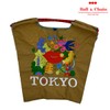 Ball & Chain 318002 KISS TOKYO.2 M Size BEIGE Beige