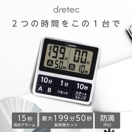 Doritech Double Timer Digital Silver 3.0 x 3.0 x 0.4 inches (7.5 x 7.5 x 1.0 cm)