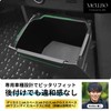 Mellbo Console Box Trash Can Removable Delica Mini eK Wagon