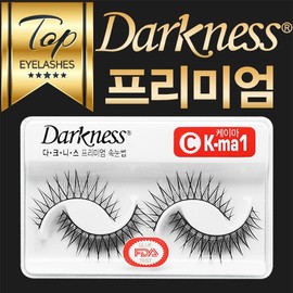 Darkness Premium Eyelashes ⓒKma1/10ea/1 stroke / 다크니스 프리미엄 속눈썹 ⓒKma1/10개/1타